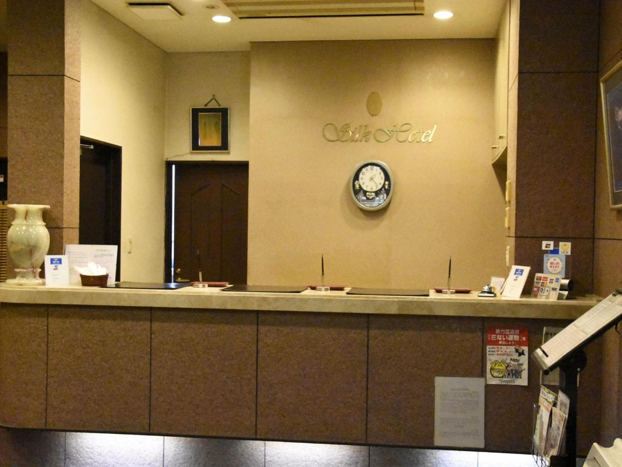 Silk Hotel 2*